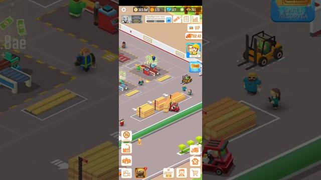 Lumber Inc знакомство с цехом, хитрости игры, как получить много заказов и выполнять отличные сделк смотреть онлайн