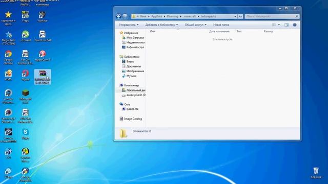 как скачать текстуру на майнкрафт 1.5.2 (текстура лололошки) смотреть онлайн