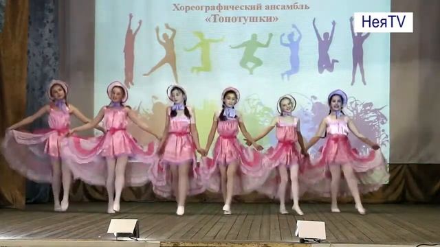 " Кан-кан" хореографический ансамбль "Топотушки" смотреть онлайн