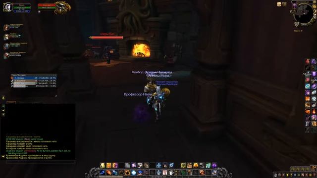 Потеря профессии смотреть онлайн