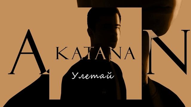Ramil' - Улетай смотреть онлайн