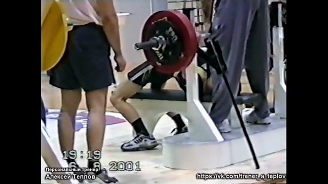 Андрей Гук. Чемпионат Европы 2004 в жиме штанги лежа смотреть онлайн
