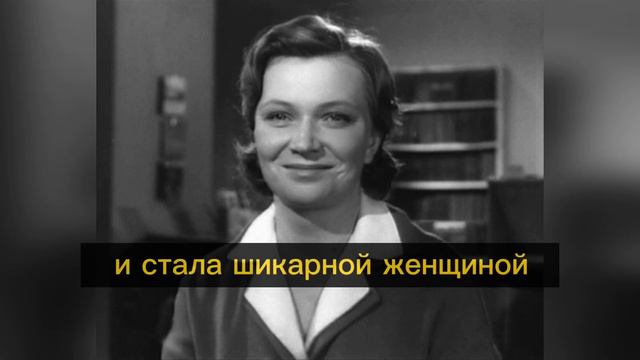 Прощала мужу режиссеру любовниц и пожертвовала карьерой: жестокая судьба Нины Меньшикова из Девчат смотреть онлайн