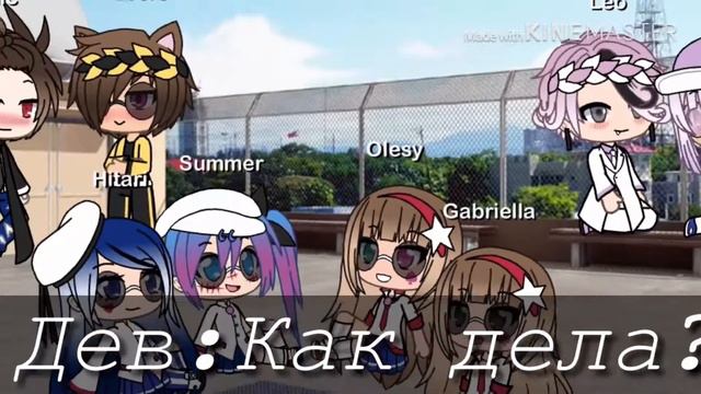 «Мальчик среди девочек»/4 серия/❤️🍪❤️/ смотреть онлайн