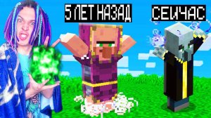 МАЙНКРАФТ НО ВЕРСИЯ МАЙНКРАФТА МЕНЯЕТСЯ С КАЖДОЙ АЧИВКОЙ!
