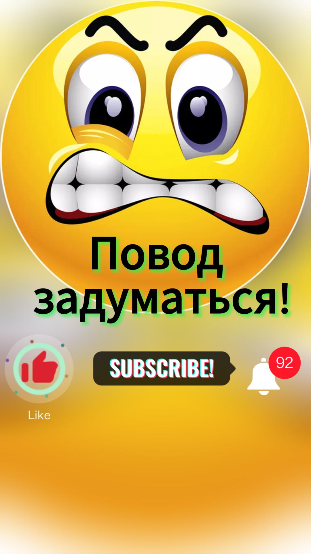 Повод задуматься. Юмор. #юмор смотреть онлайн