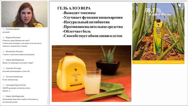 КАК С ПОМОЩЬЮ ПРОДУКЦИИ ФОРЕВЕР ИЗЛЕЧИТЬ ОПУХОЛЬ ГОЛОВНОГО МОЗГА? смотреть онлайн
