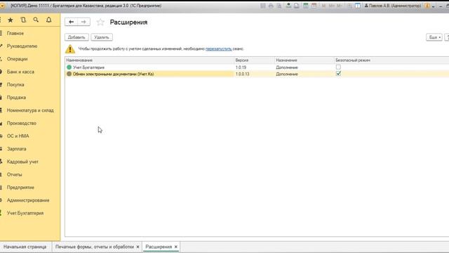 Сделай Сам для Добра