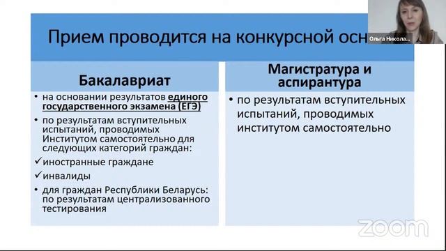 День открытых дверей на филологическом факультете смотреть онлайн