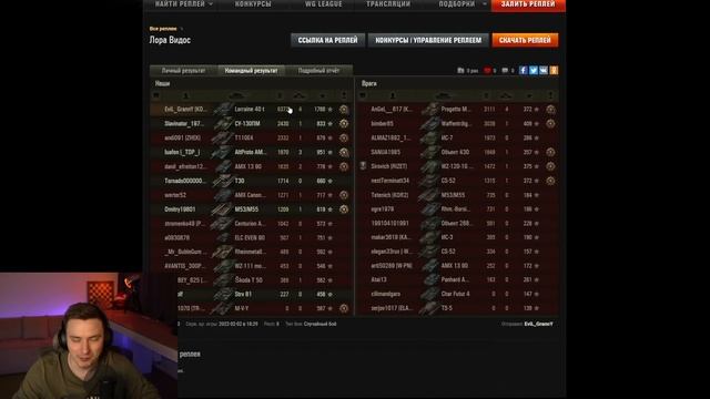 Lorraine 40t - Главный конкурент Progetto 46 смотреть онлайн