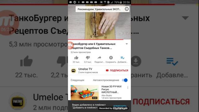 Рецепты для нас смотреть онлайн