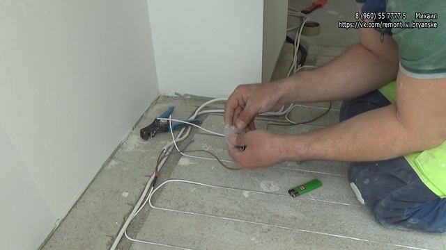Китайский теплый пол | Греющий кабель из углеволокна | Ремонт квартир под ключ в Брянске смотреть онлайн
