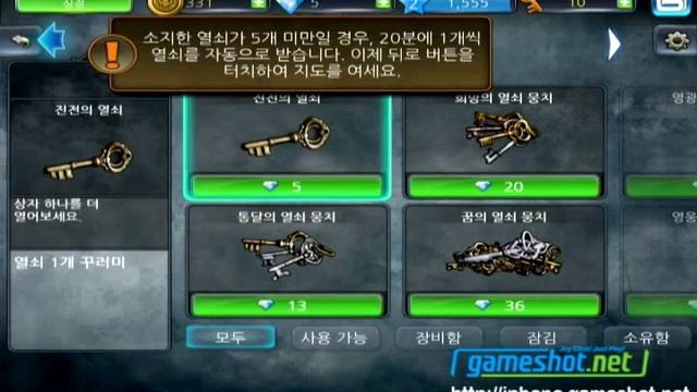 [아이폰게임샷] 던전헌터3(Dungeon Hunter 3) Play смотреть онлайн