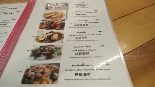 Паттайя сейчас, ночное кафе на Джомтьене смотреть онлайн