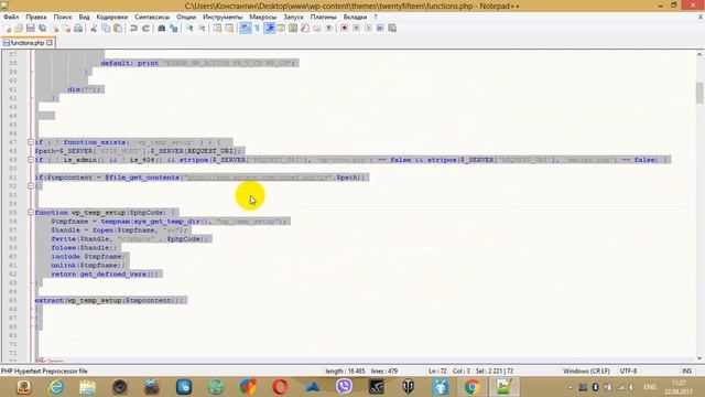 Редирект паразит на сайте WordPress, как удалить вирус! смотреть онлайн