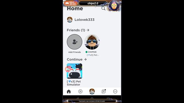 СТРИМ ПО ROBLOX И РАЗДАЧА И РУЛЕТКА В ПЕТ СИМУЛЯТОР Х И ДРУГИЕ ИГРЫ смотреть онлайн