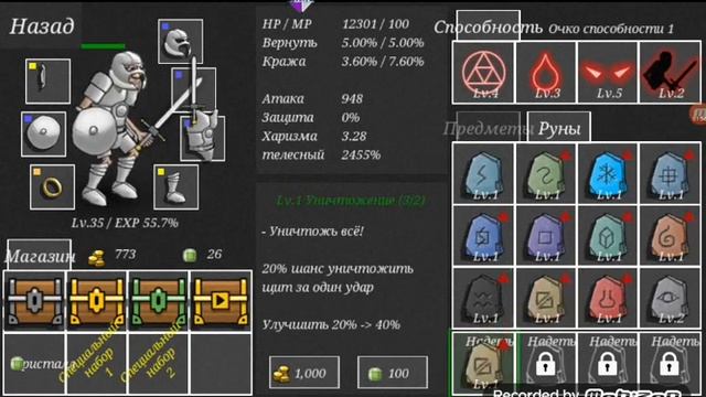 Все руны в истории некромант и што они дают смотреть онлайн