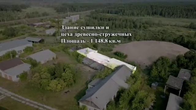 Продаётся производственная база, телефон для связи 89129990001 смотреть онлайн
