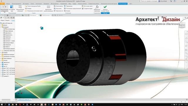 Визуализация процессов сборки-разборки в Autodesk Inventor смотреть онлайн