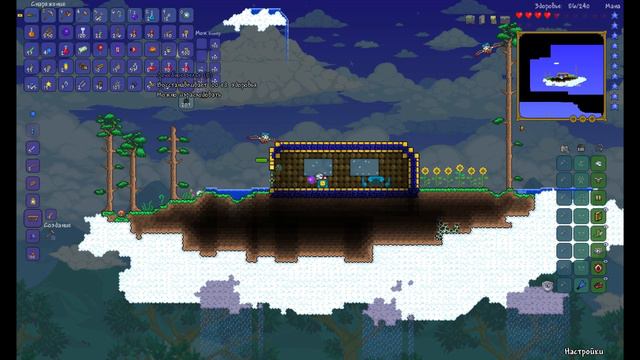 Прохождение Terraria 1.3 на эксперте #15 Летающие острова смотреть онлайн