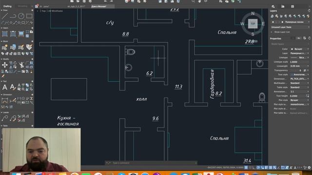 С чего начать проект дома? Проект одноэтажного дома для проживания одной семьи. СтройЛикБез смотреть онлайн