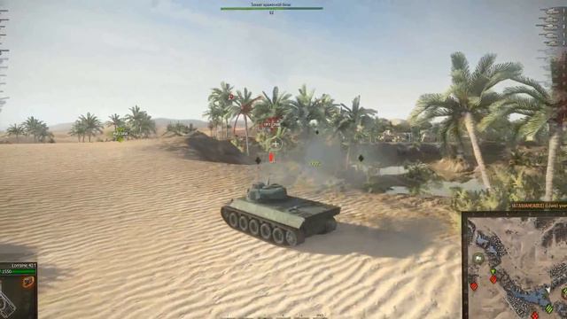 Lorraine 40t. - Знак классности - Мастер