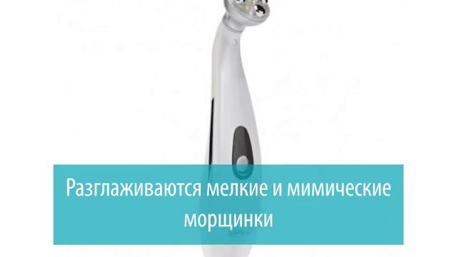 Массажер «Домашняя мезотерапия лица» m 8810, Gezatone смотреть онлайн