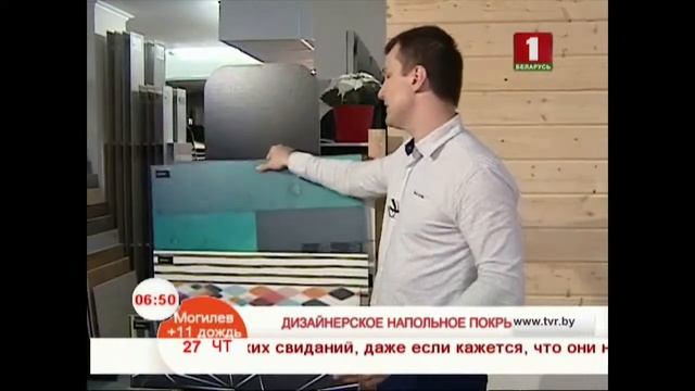 Дизайнерское напольное покрытие смотреть онлайн