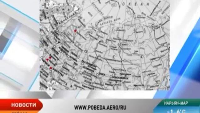 Летим на победе смотреть онлайн