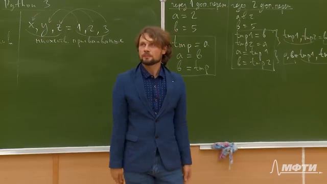 Алгоритмы на Python 3. Лекция №1 смотреть онлайн