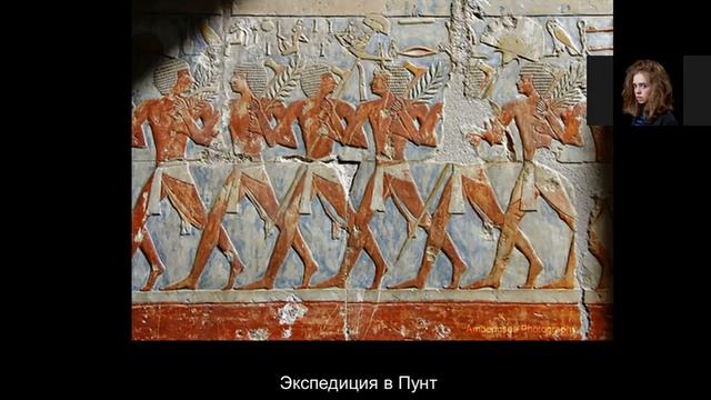 Хатшепсут. XVIII династия