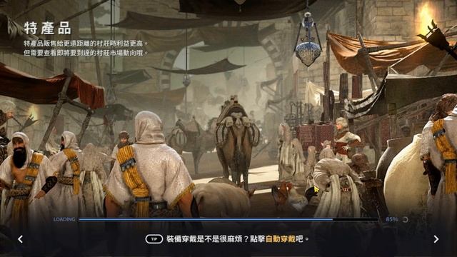 Merchantry Guide V: Mediah with Tier 4 Wagon, Camp Location and Orange Crow Merchant's Elixir! смотреть онлайн