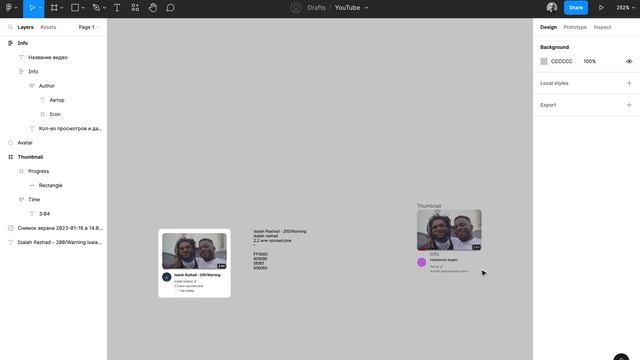 Компонент карточки в Figma. Component, Auto layout смотреть онлайн