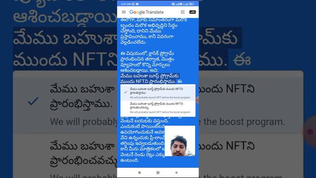 Breaking News About META FORCE Launching Past ||9182278670||#metaforce#decentralized#crypto #start смотреть онлайн
