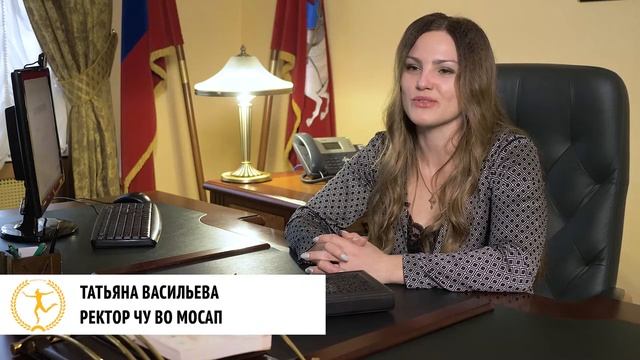 Московская Академия Предпринимательства