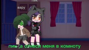 //вару болен// 13 карт \\1серия//