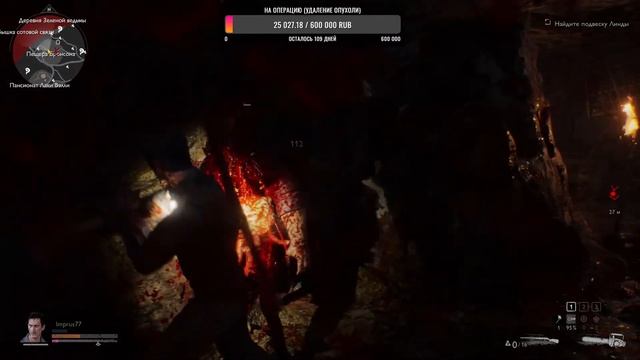 Evil Dead Эш против зловещих мертвецов! live смотреть онлайн