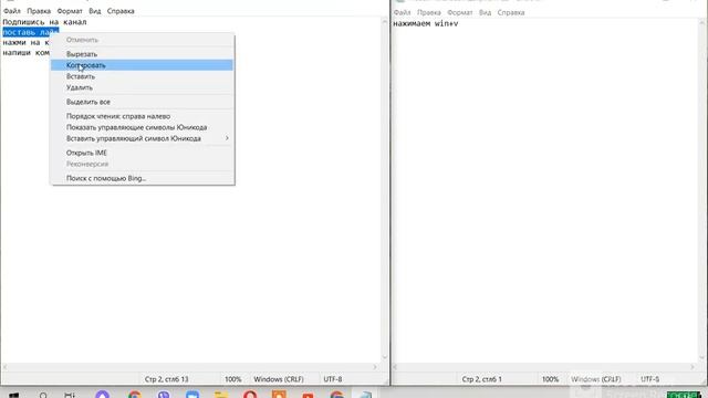Лайфхак с копированием текста смотреть онлайн