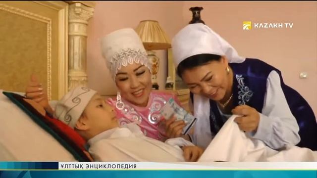 Ұлттық энциклопедия №15. Қазақтың сыйлық түрлері смотреть онлайн
