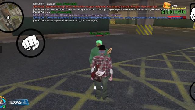 Обманули на а/с "Гитара на спину " на Online RP 01 😱 смотреть онлайн