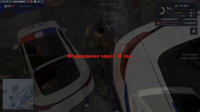 ДМ сержанта ППС г.ГРК! смотреть онлайн