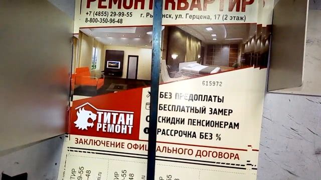 Нумерация Контагор 470 смотреть онлайн