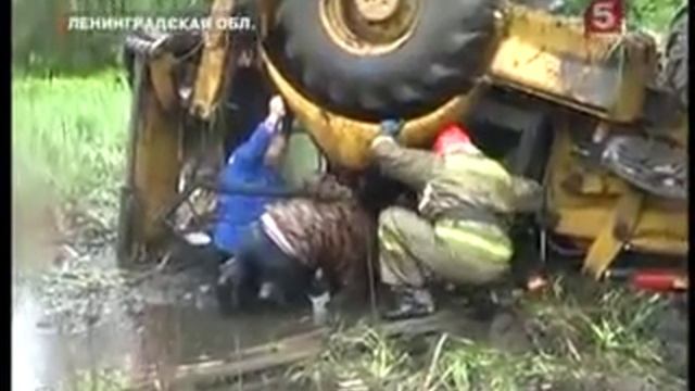 Трактор с водителем внутри едва не утонул в болоте смотреть онлайн