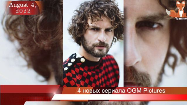 4 новых сериала телекомпании OGM Pictures