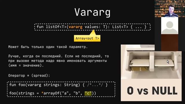 Язык Kotlin 2021 | W3L5 | Функции расширения, vararg, исключения смотреть онлайн