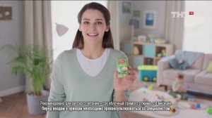 Сады Придонья для детей - Реклама