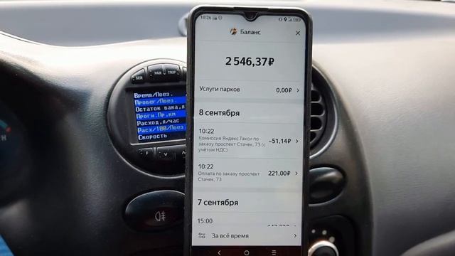 #ЯндексДоставка Отключаем тариф Детский сентябрь 2021 смотреть онлайн