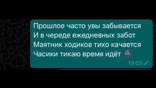Пишем парню 1ч. смотреть онлайн