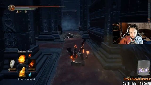 ДЬЯКОН (или как там его) - Dark Souls III смотреть онлайн