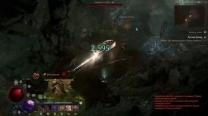 Diablo 4 гайд. Быстрый фарм опыта | Диабло 4 | D4 guide leveling